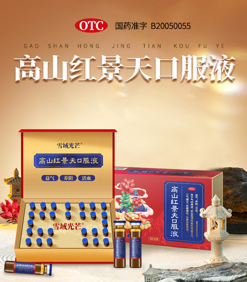 公司介绍